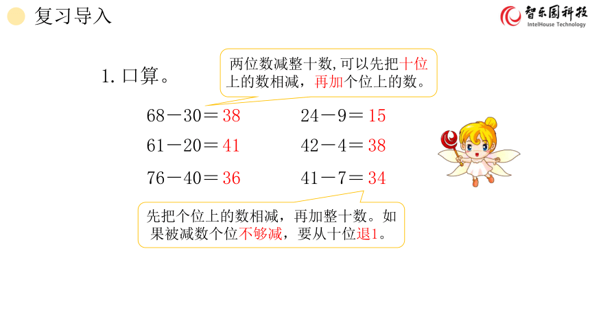 小数中特你看看什么数字