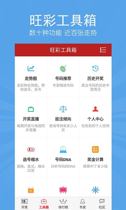 新奥彩2025历史开奖记录查询表结果