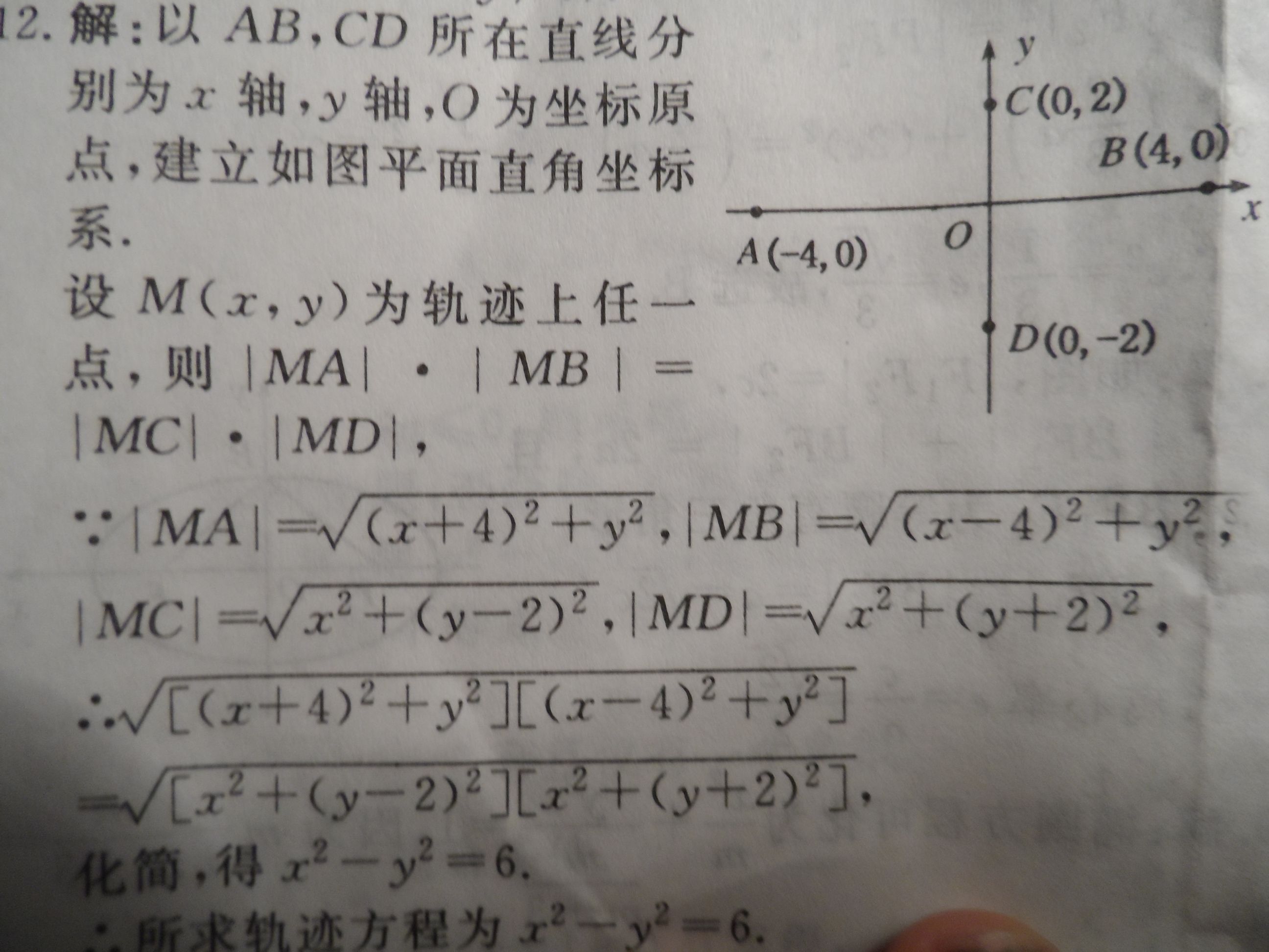 镀锌反应方程式