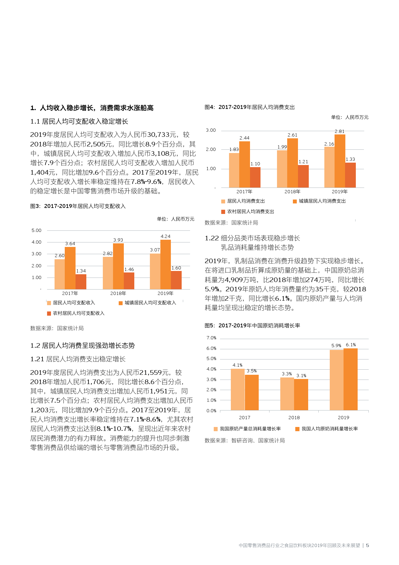 2025澳门全年资料大全免费