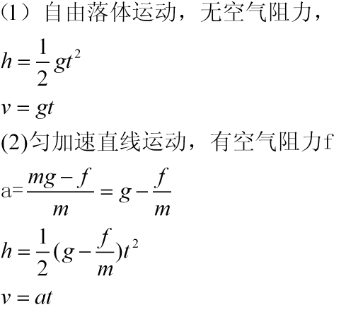 灯光角度高度计算公式,灯光角度高度计算公式详解与准确资料落实指南——SE版第25.928期,高效分析说明_Harmony79.46.34