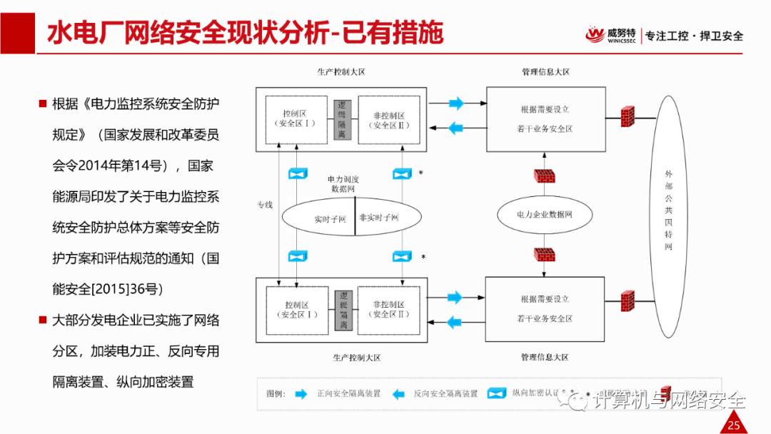 新奥门六和开奖结果香港