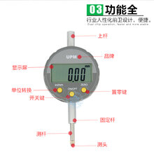 机械百分表的精度可以达到