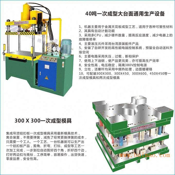 鞣剂与工艺品制造机器的区别