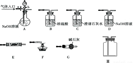 自动开袋装置原理