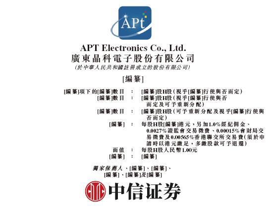 香港挂牌正版资料全年更新