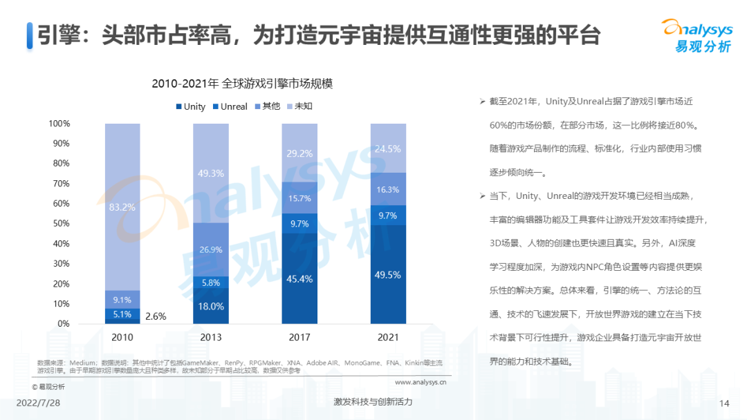 4949澳门今晚开奖