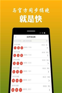 2025澳门正版资料大全免费大全0