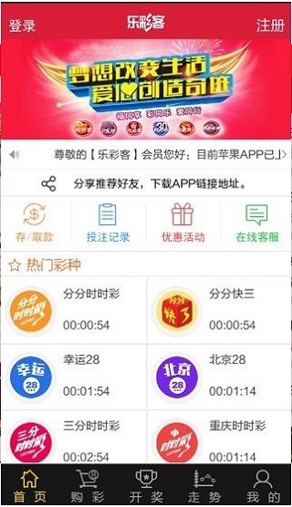 老澳彩开奖记录2025年最新消息