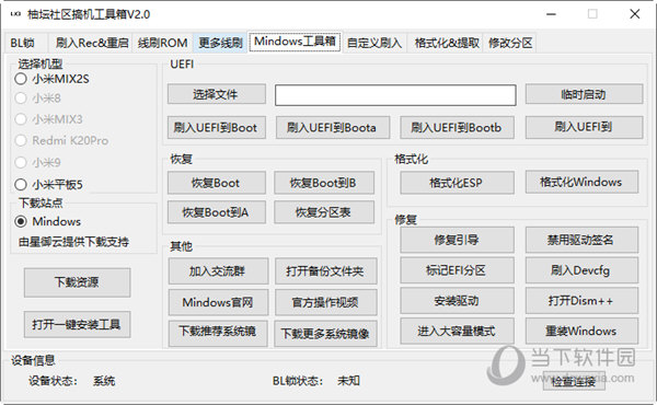 管家婆2024正版资料图