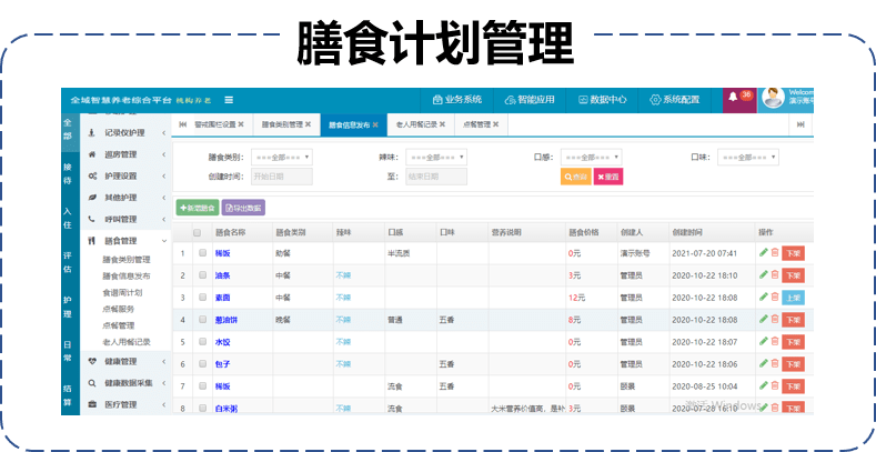 今晚澳门特马资料