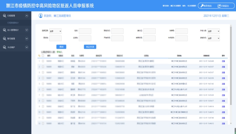 新澳精准资料免费提供网站有哪些平台