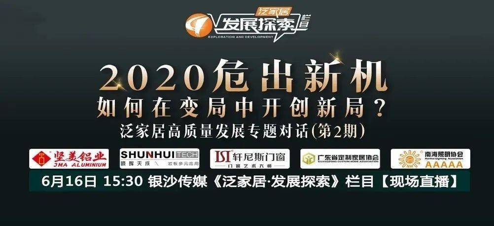 2024奥门正版免费资料大全