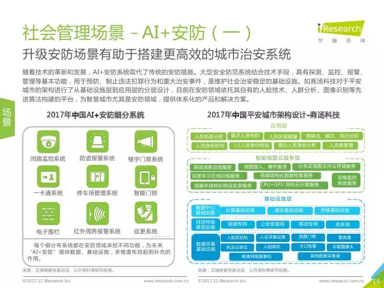 2025澳门六今晚开奖结果出炉