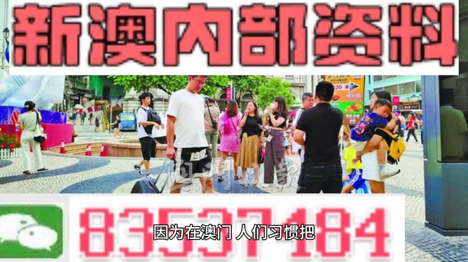 澳门正版资料免费公开2024