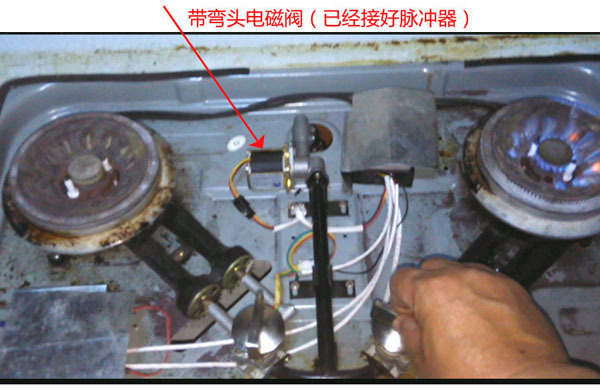 燃气电磁阀工作原理视频