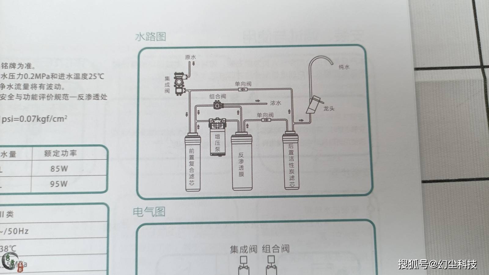 烫图机多少钱一台