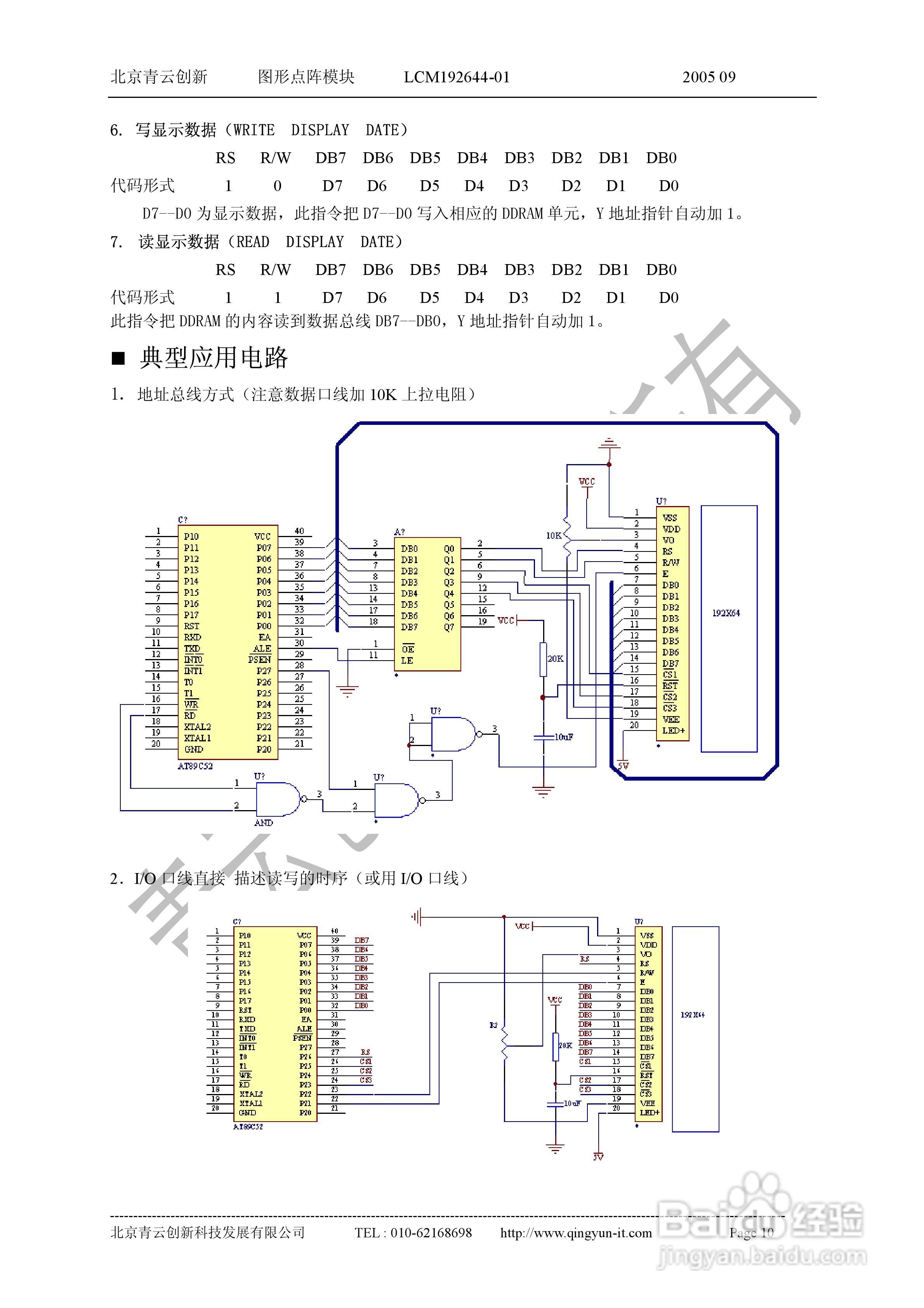 硅胶电热线怎么使用,怎么接线,硅胶电热线使用指南，接线方法与创新性执行策略规划,时代资料解释落实_静态版6.21