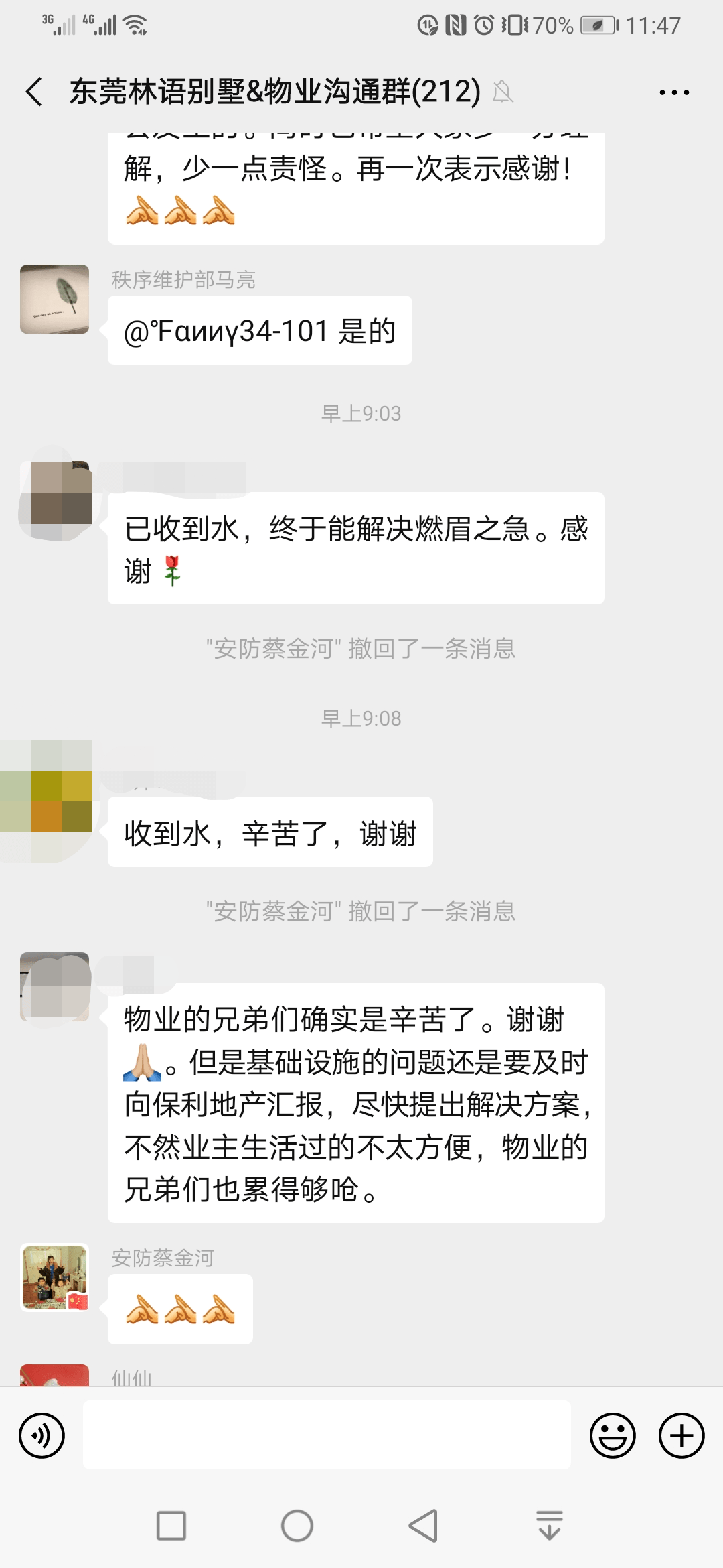 水解布啥意思