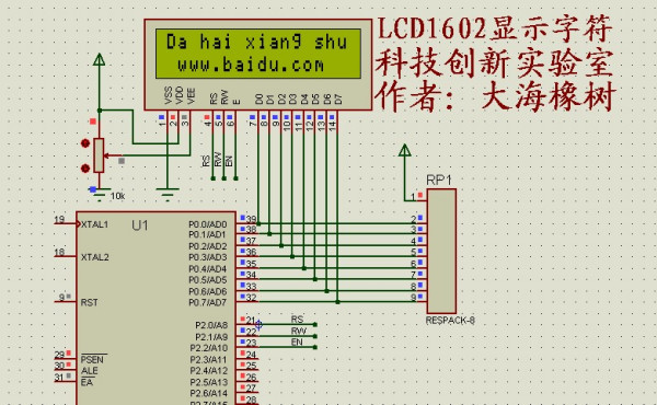 计量泵与常用芯片针脚定义的区别