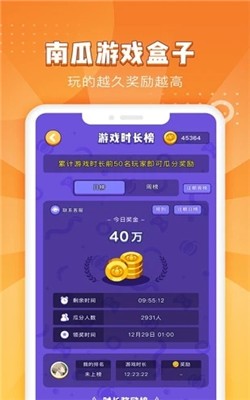 800彩票app有吗