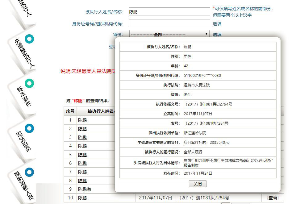 今晚开什么特马资料