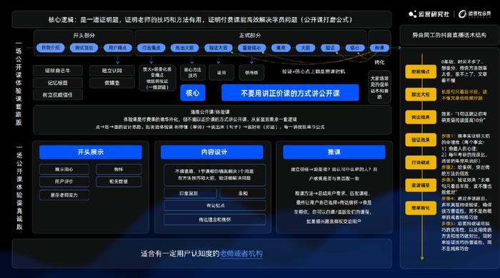 澳门彩库网站下载