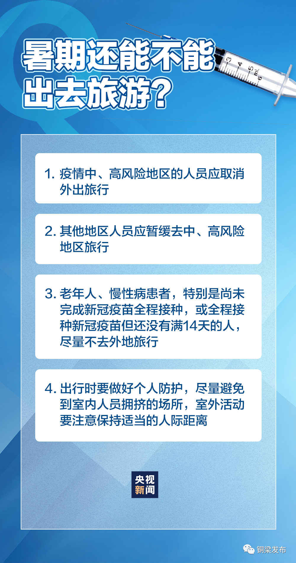 2025澳门正版开奖结果投注