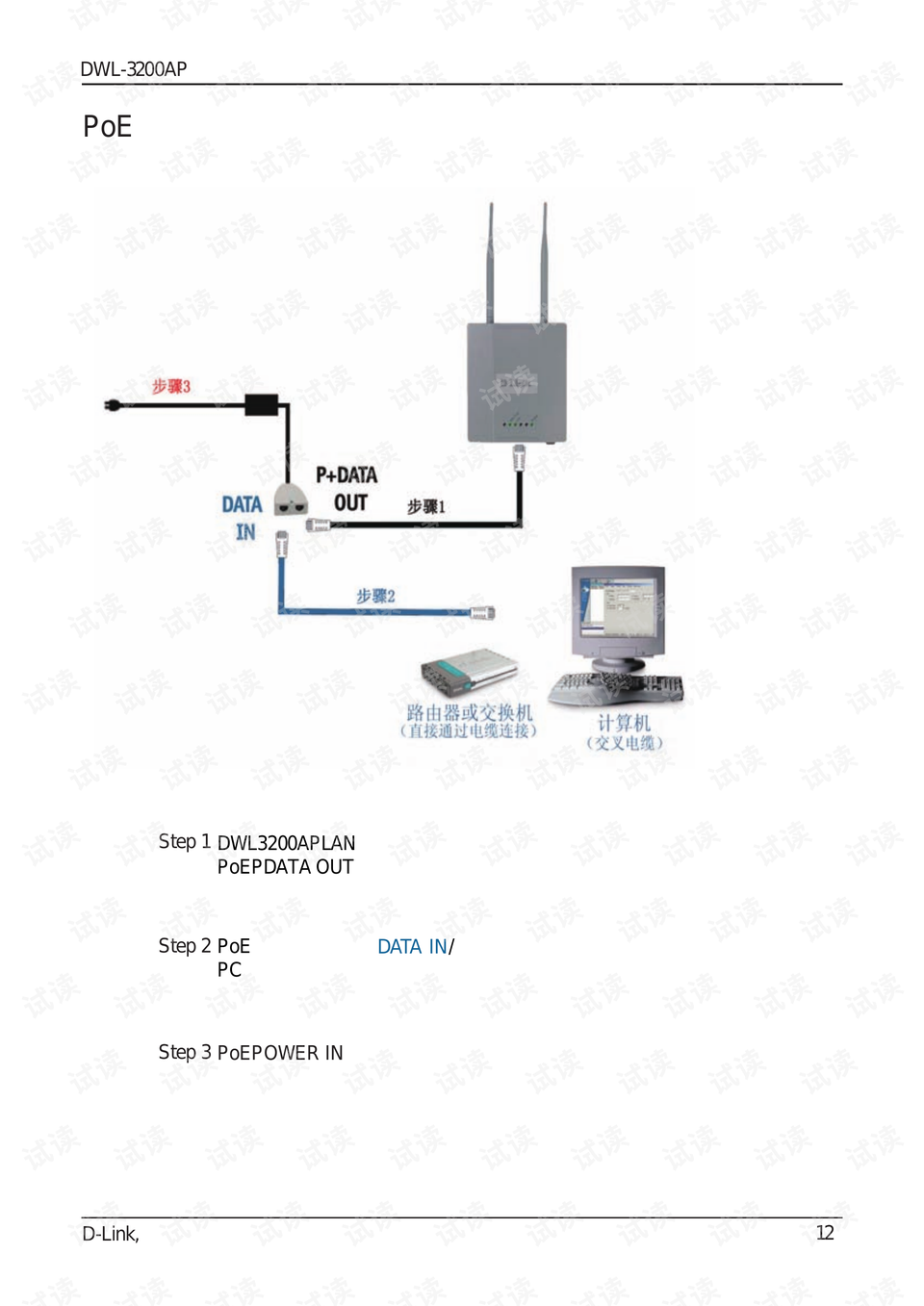 彩吧图库c15