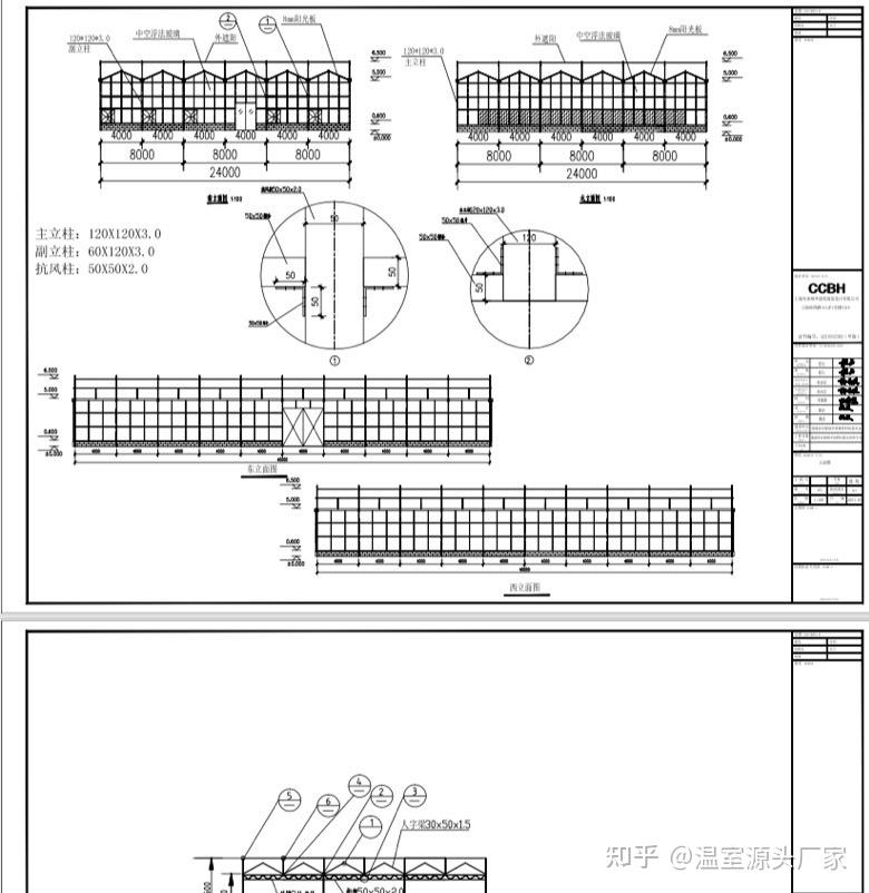 螺杆制作技术要求