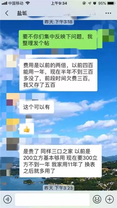 新奥门内幕快报“六肖10码”精品优选