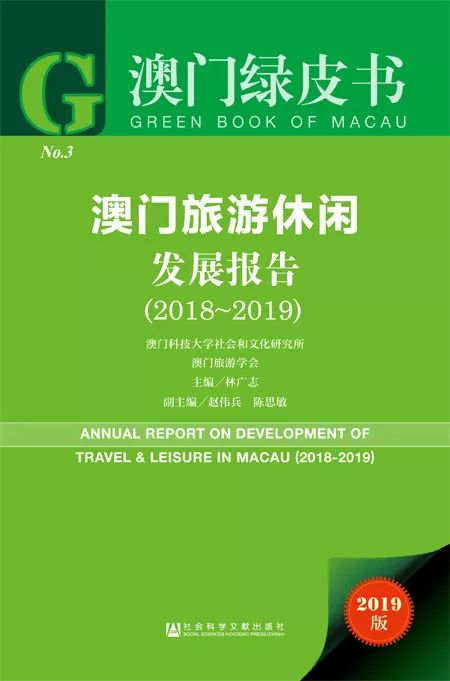 澳门六开奖2025免费资料大全