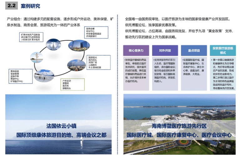 澳门最快开奖免费八百图库