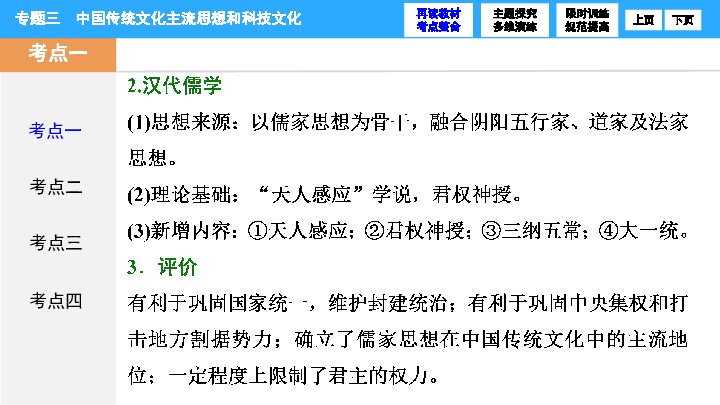 新澳高手论坛资料大全最新一期