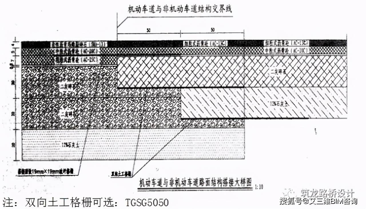 沉淀池成品