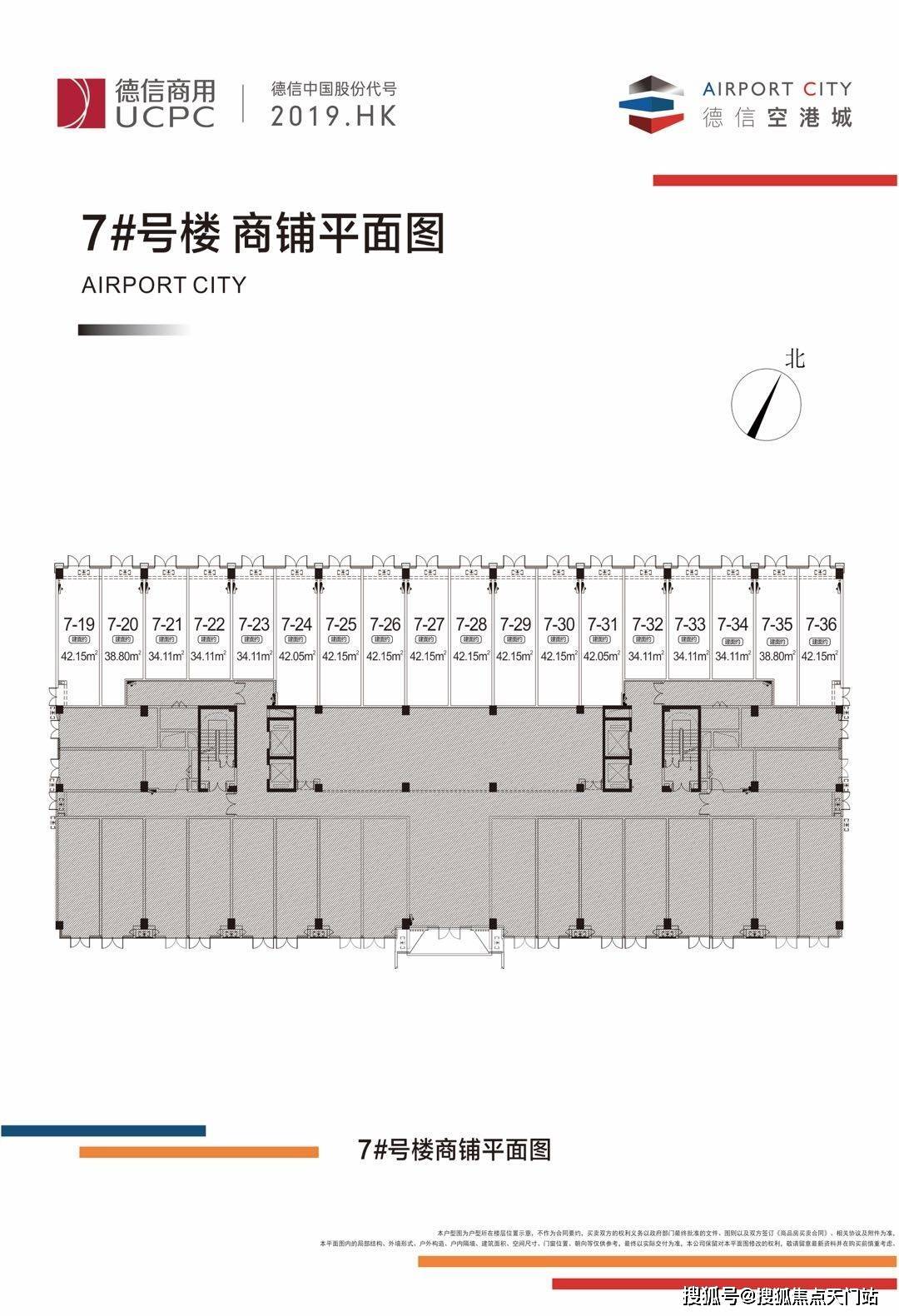 洁具与交通配套的重要性分析