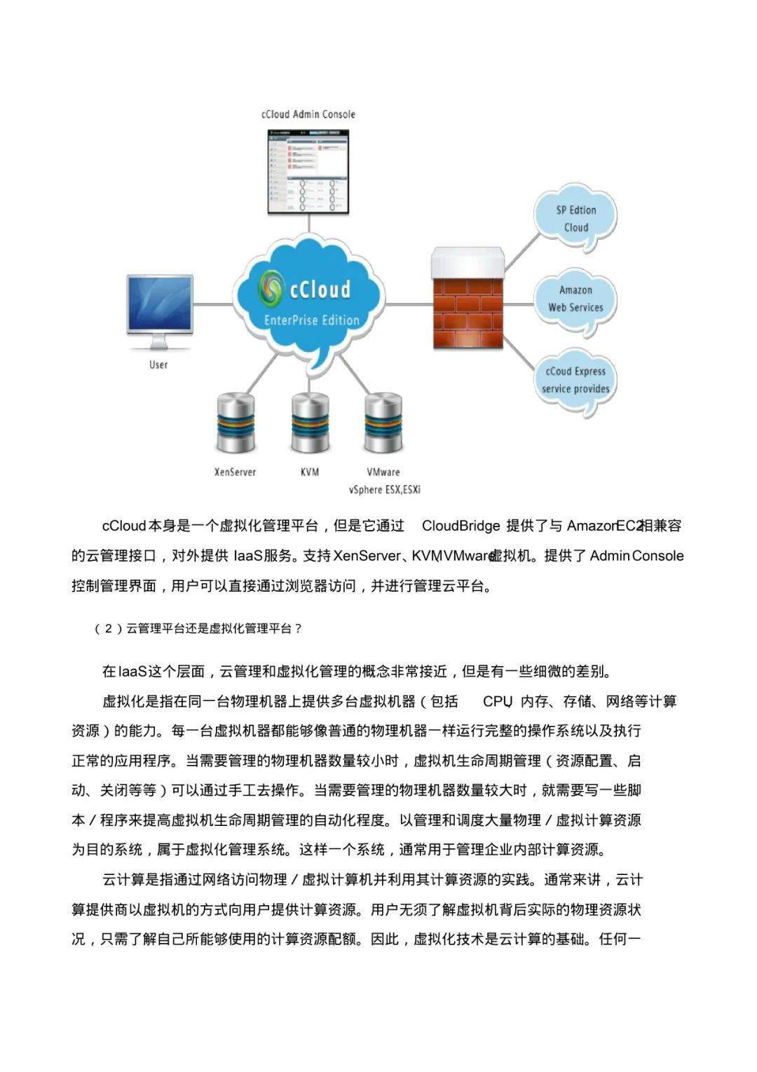 电导仪工作原理,电导仪工作原理及其在多元化方案执行策略中的应用（C版10.420）,专家意见解析_6DM170.21