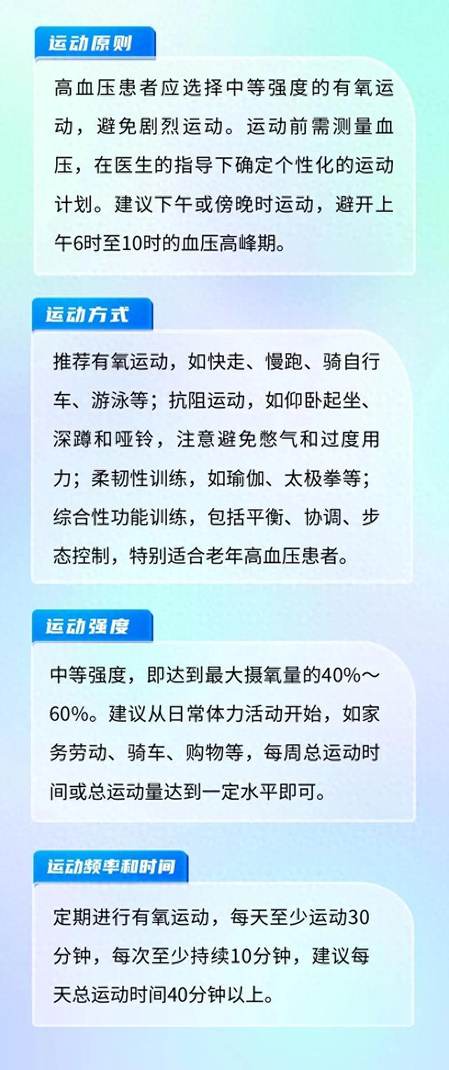 性功能锻炼11种方法生精片