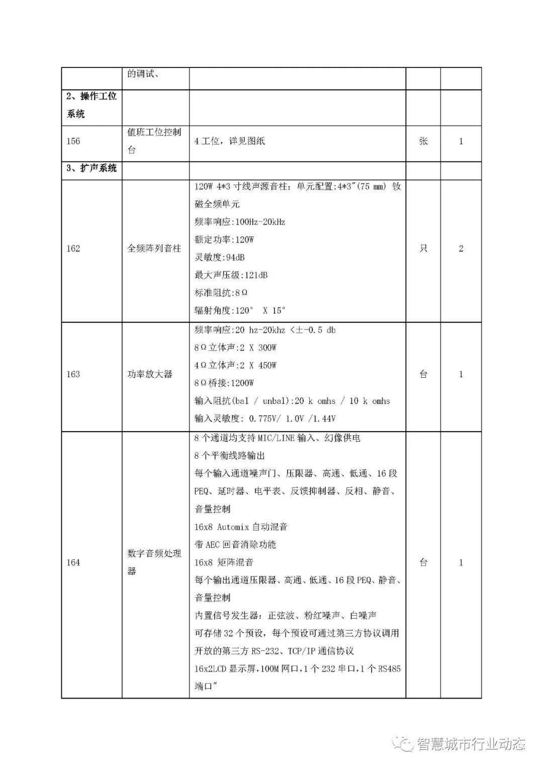 无锡无痛人流哪家医院好