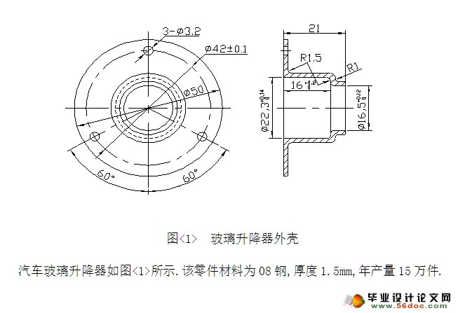 用角磨机磨玻璃边视频