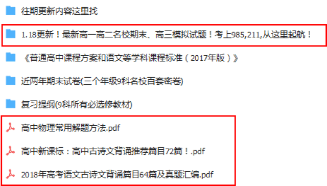 韩方科颜简介,韩方科颜简介及实时解答解析说明——FT81.49.44探索,新兴技术推进策略_D版16.358