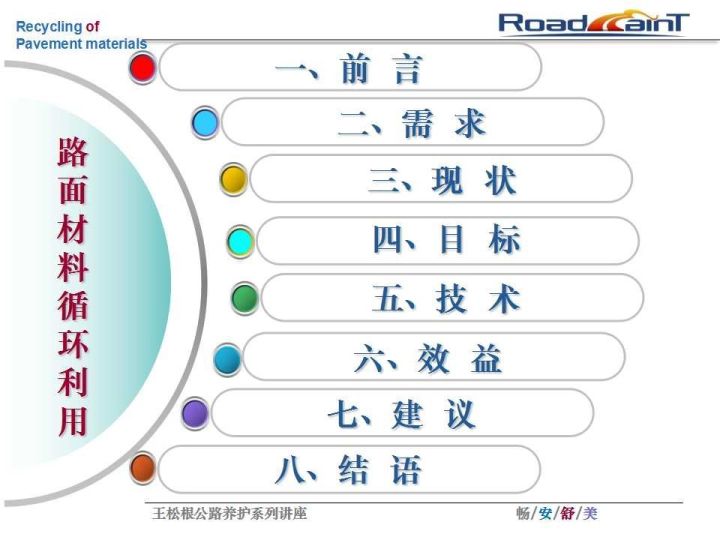 清洁刷的材质