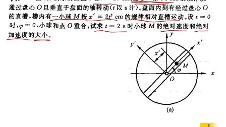 变速齿轮是什么材料