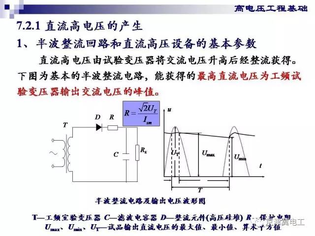 电梯电气绝缘电阻值是多少