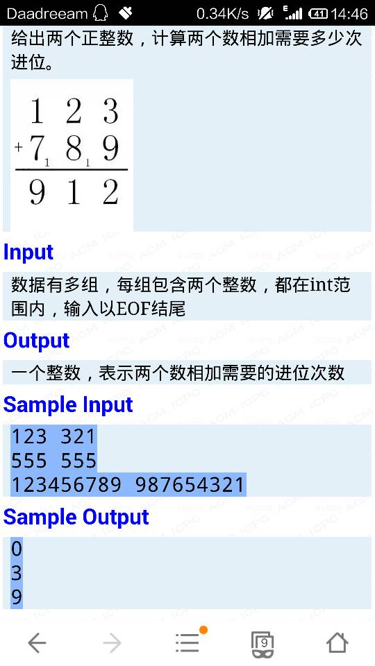 钒离子去除