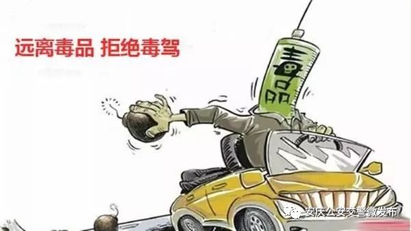 酒后遥控汽车