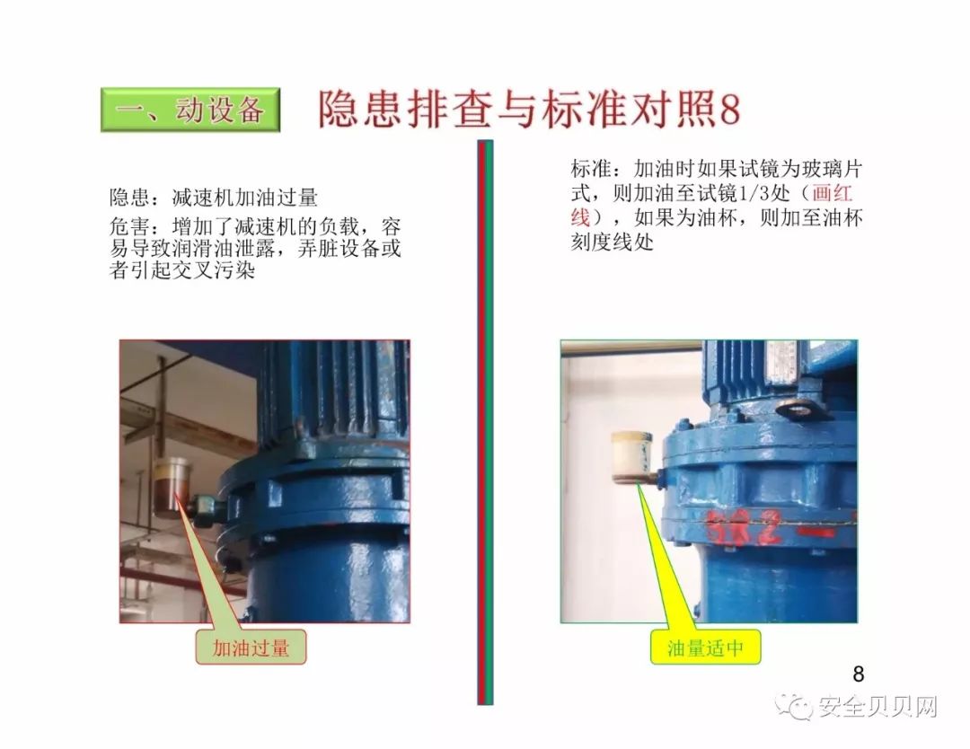 金属涂料与做角阀的设备哪个好