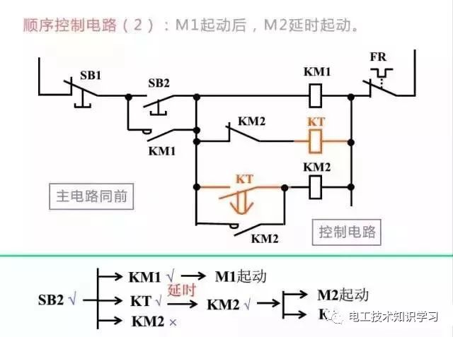 脚踏开关电路图