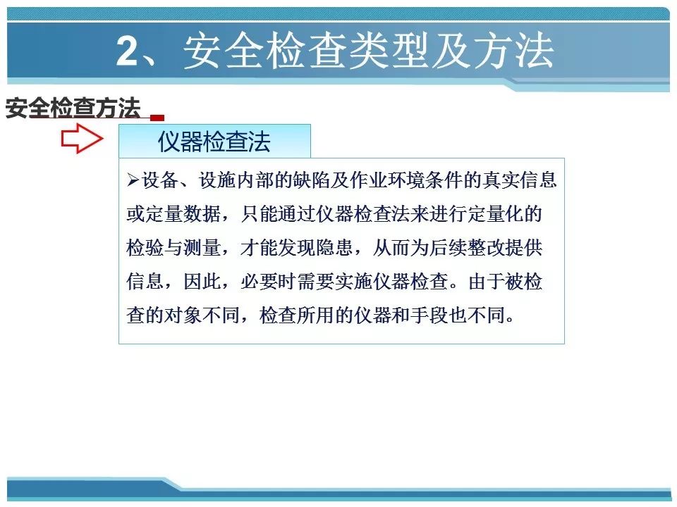 非金属材料检测方法,非金属材料检测方法与实地数据验证执行研究——网红版88.79.42探索,精细设计策略_YE版38.18.61