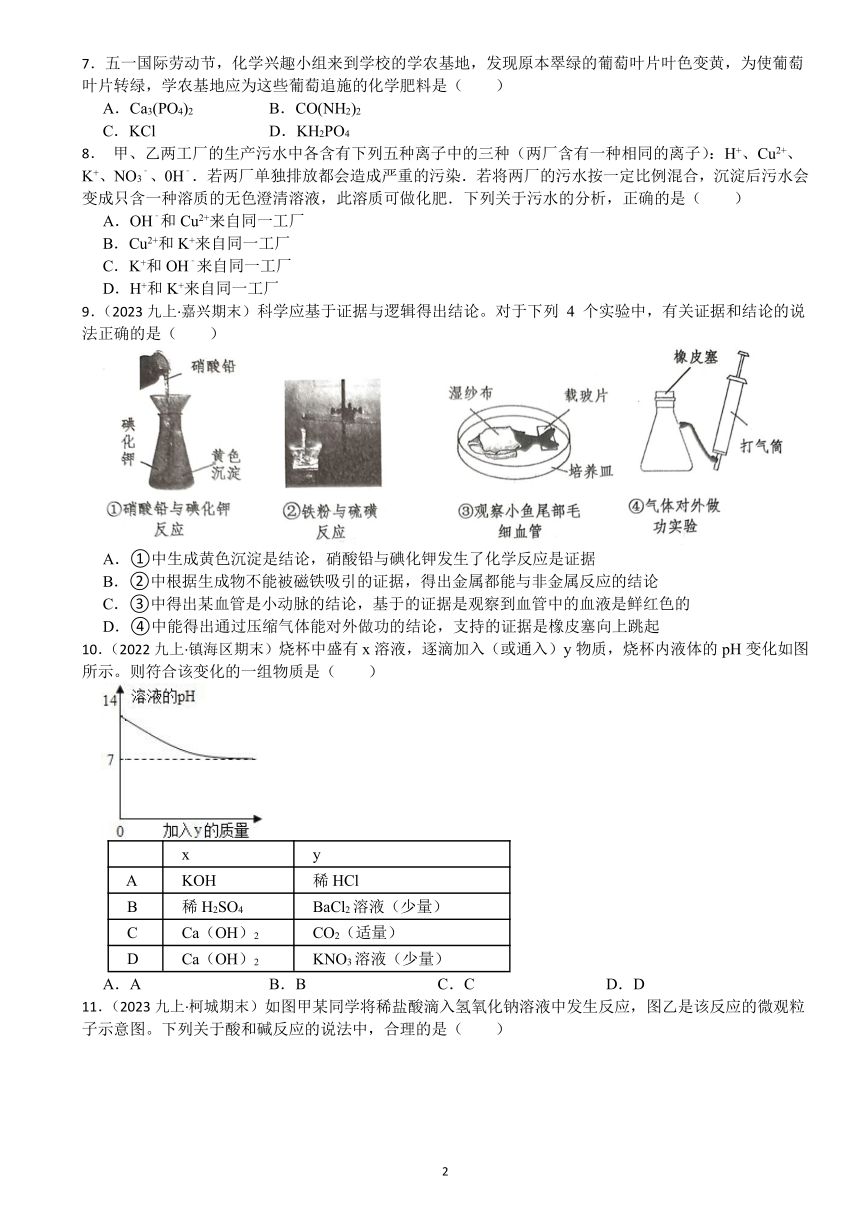 测振仪材质,测振仪材质的专业说明评估报告,迅速处理解答问题_升级版34.61.87